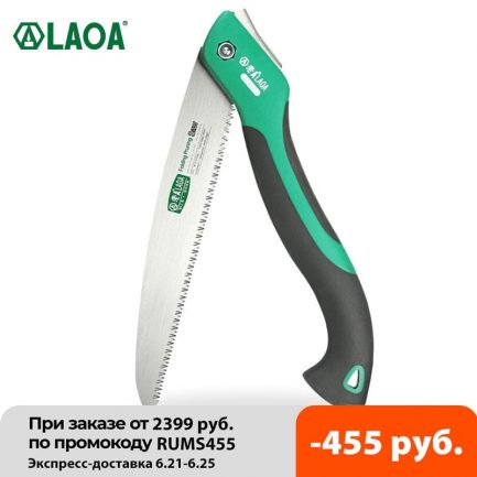 Laoa camping foldable saw, portable secateurs gardening, pruner 10 inch tree trimmers