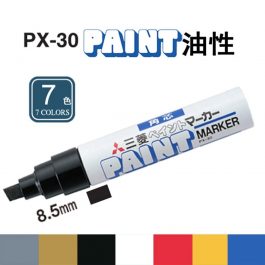 1pcs Uni Marker Pen, PX-30 Paint Pen, 7 Colors, Optional Tilt Head 4mm-8.5mm